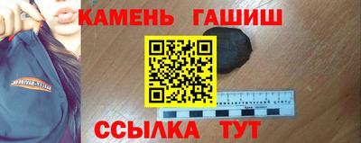 мет Обнинск