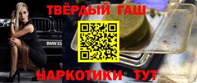 мет Обнинск