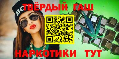 мет Обнинск