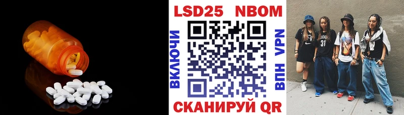 ЛСД экстази кислота  купить   Учалы 
