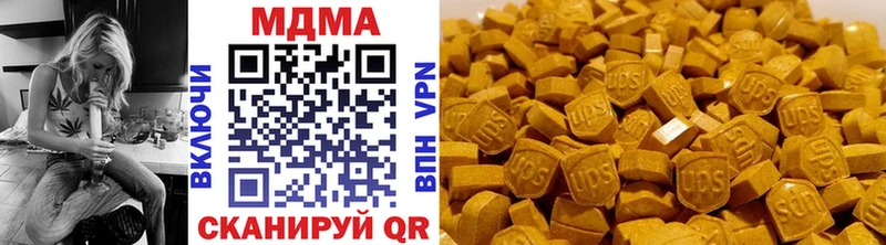 MDMA VHQ  где продают наркотики  Учалы 