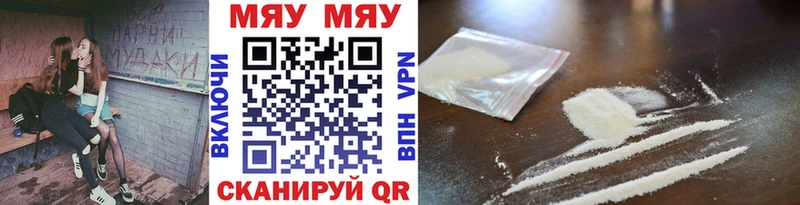наркошоп  Учалы  Мефедрон кристаллы 