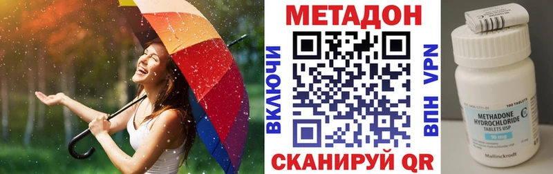 kraken маркетплейс  Учалы  МЕТАДОН VHQ 