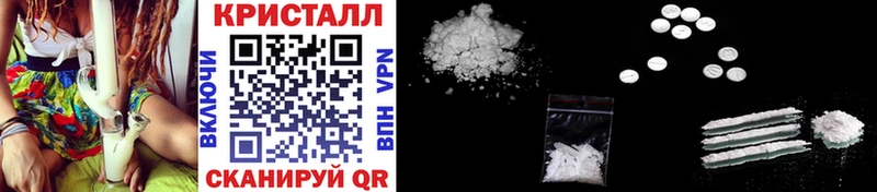 как найти наркотики  Учалы  МЕТАМФЕТАМИН кристалл 