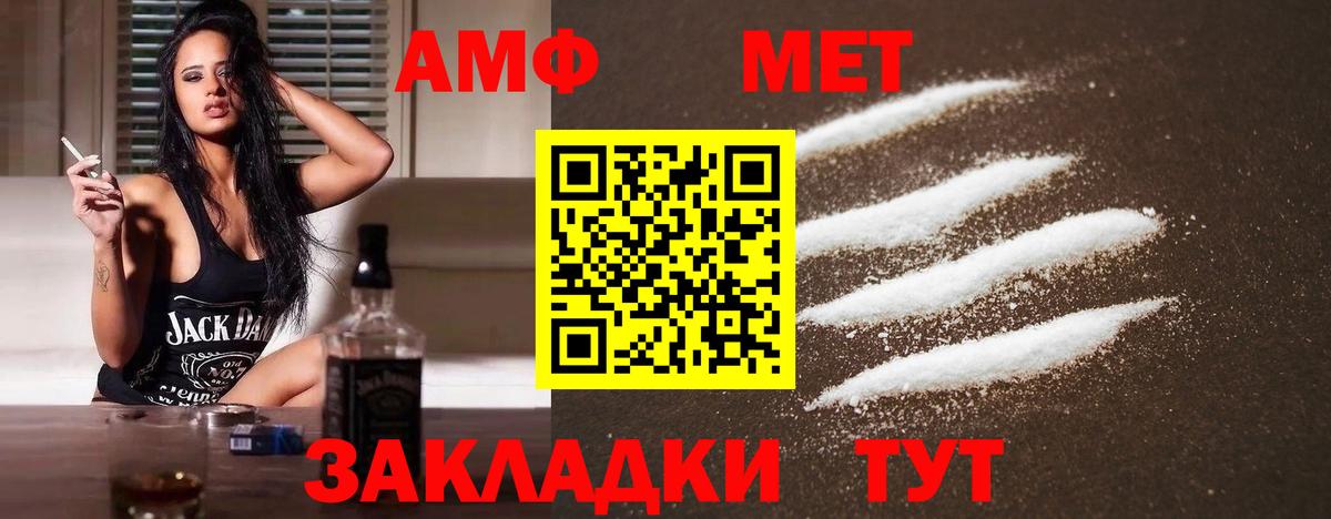МЕТАМФЕТАМИН Methamphetamine Учалы