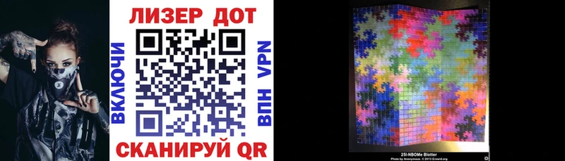 купить закладку  Учалы  Марки NBOMe 1500мкг 