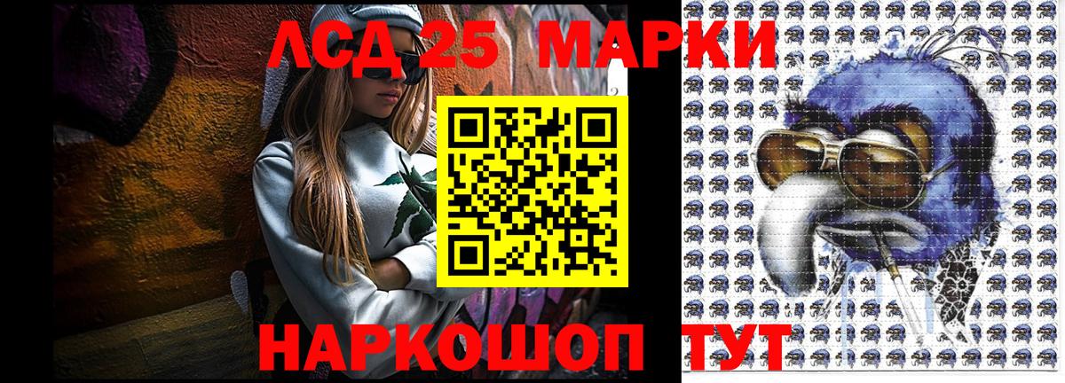 Учалы  Марки N-bome  Вход с VPN  Наркотические марки 1500мкг 