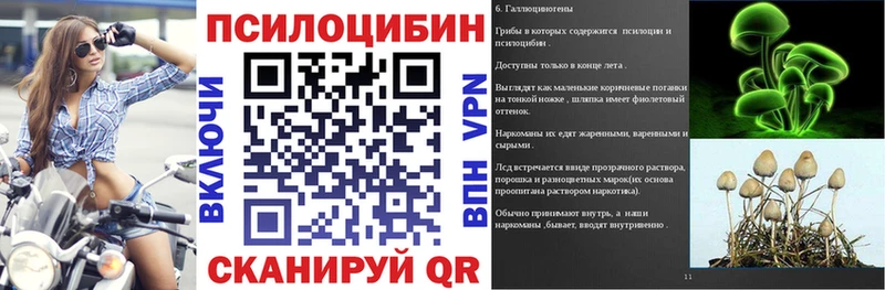 купить  сайты  Учалы  Галлюциногенные грибы ЛСД 