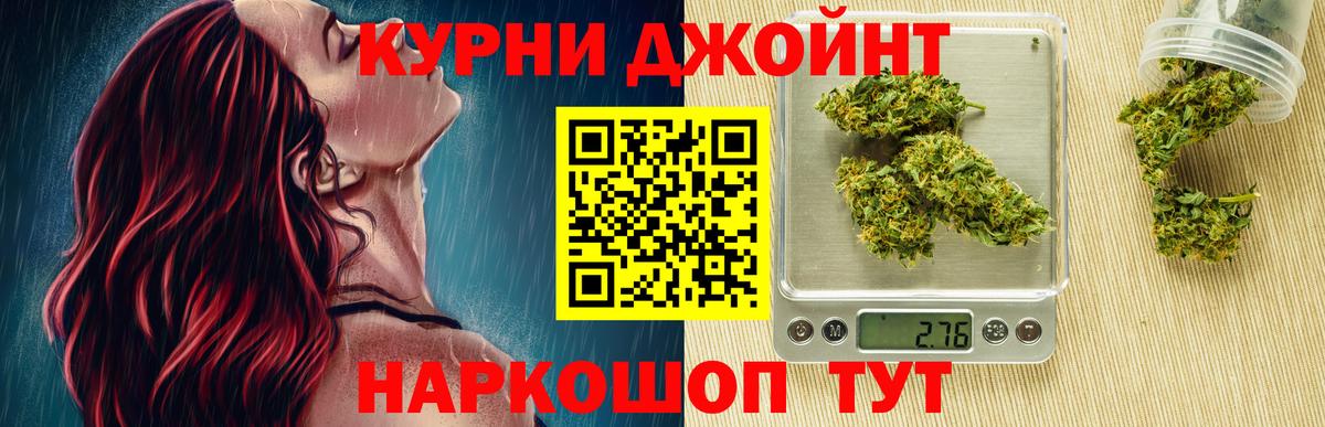 Марихуана ГИДРОПОН  Вход с VPN  Шишки марихуана Amnesia  МАРИХУАНА Amnesia  Учалы  Бошки Шишки гибрид 