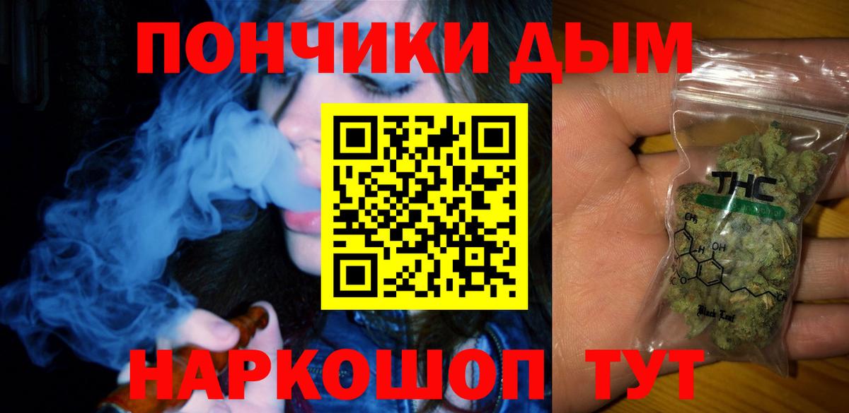 МАРИХУАНА LSD WEED Учалы